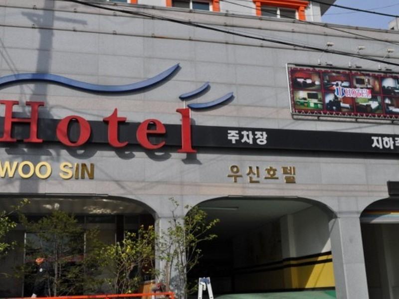 Goodstay Woosin Hotel Jeonju Eksteriør billede