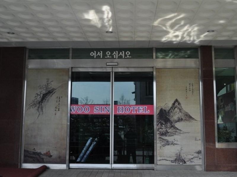 Goodstay Woosin Hotel Jeonju Eksteriør billede